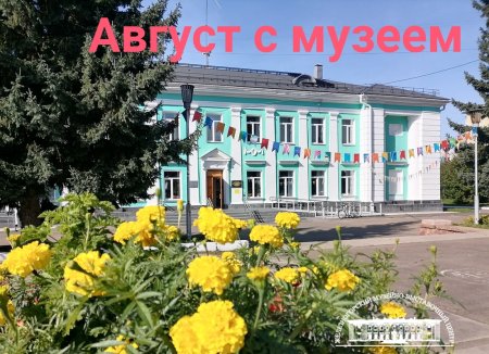 ЭКСКУРСИИ. МАСТЕР-КЛАССЫ. ЗАНЯТИЯ.