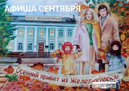 ЭКСКУРСИИ. МАСТЕР-КЛАССЫ. ЗАНЯТИЯ.