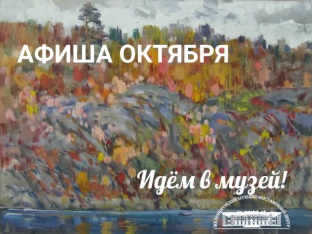 Экскурсии, мастер-классы, занятия